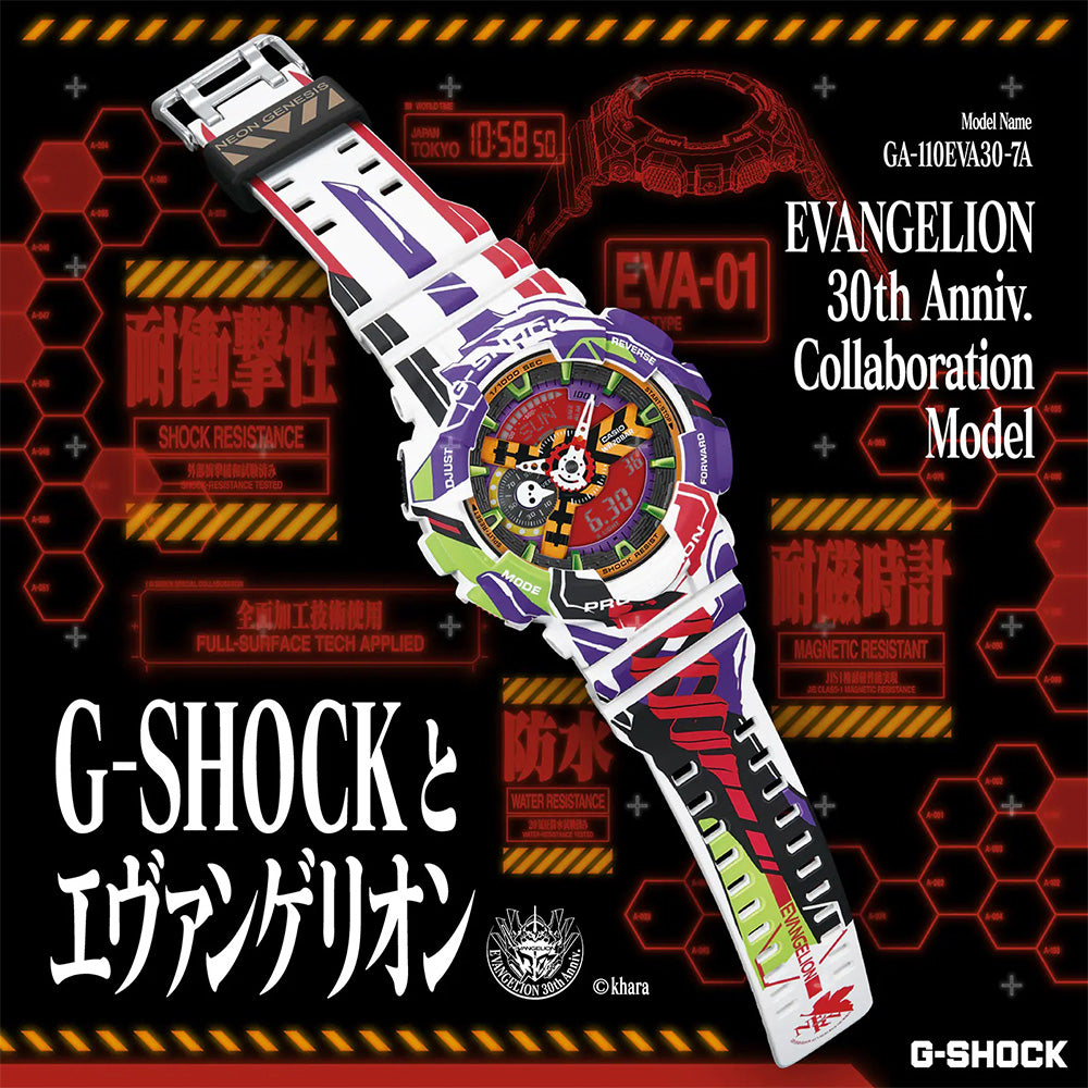EVANGELION 30th Anniversary X G-Shock 110 Series "Analog Digital" Multi Color